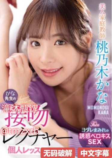 软磨硬泡熟女88av,メイリン モデルコレクション メ,观看免费无删减完整版