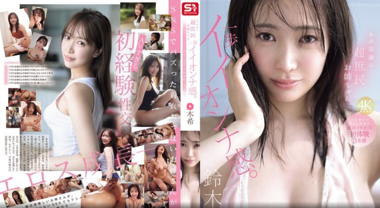 积积积桶积积的桶直接看-DVD免费观看高清版