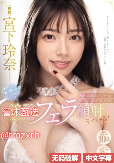小sao货cao得你舒服吗漫画-国语正片完整无删减版
